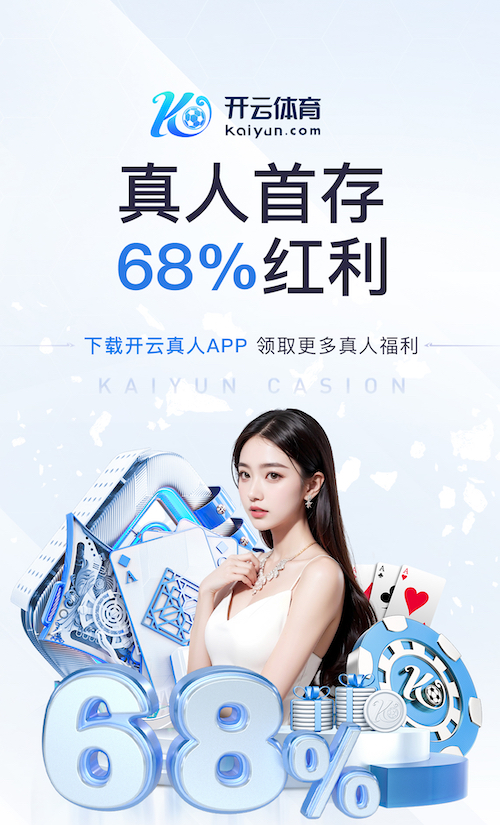 南宫官网app下载安装讲解